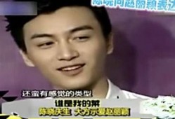 张小寒爆料陈晓视频播放,真相背后引热议