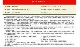南昌高校爆料案件最新消息,真相逐步浮出水面