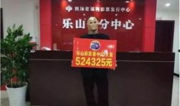 乐山新闻爆料热线,倾听民声，守护城市和谐