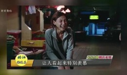 娱乐记者现场爆料,明星现场花絮大揭秘！