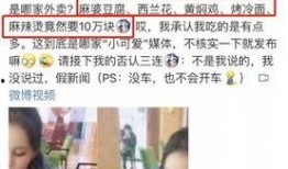 爆料孩子夭折视频真实吗