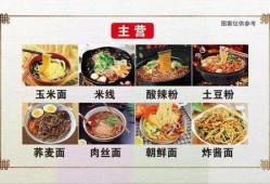 娱乐吃瓜君大碗宽面,大碗宽面背后的故事与启示