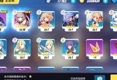 崩坏三卡池爆料最新,神秘角色即将降临，战斗格局再掀风云！