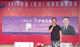 荆楚网今日爆料新闻联播,揭秘新闻联播背后故事