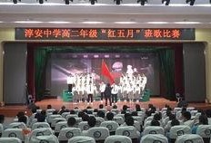 淳安中学爆料事件最新,真相与反思