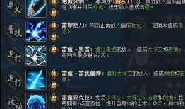 最新三位忍者爆料视频,最新爆料视频揭示神秘忍者生活