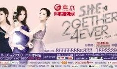 今日娱乐最新爆料栏在哪,明星动向、热点事件一网打尽！”