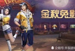 网易明日之后爆料最新,神秘新内容即将揭晓，生存挑战再升级！