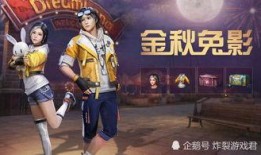 网易明日之后爆料最新,神秘新内容即将揭晓，生存挑战再升级！