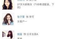 正泰结婚爆料了吗视频,甜蜜瞬间引网友热议