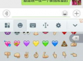 微信表情爆料怎么弄的视频,微信表情爆料视频制作教程