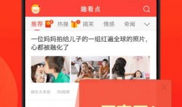 拍视频爆料赢取丰厚现金,赢丰厚现金大奖等你来挑战！