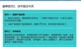 房产营销说辞爆料视频,视频爆料背后的真相