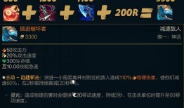 神话盖伦爆料视频大全,揭秘英雄背后的神秘故事