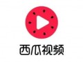 吃瓜全部视频下载免费观看,免费下载观看吃瓜视频全攻略