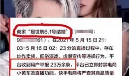 网红殷世航求婚吃瓜,吃瓜群众见证甜蜜时刻