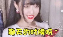 海玲闺蜜爆料视频播放