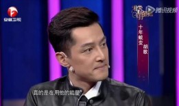 胡歌感情爆料视频,揭秘明星背后的情感世界