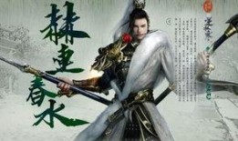 最新职业爆料逆水寒