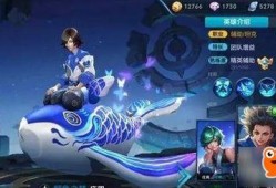 王者新皮肤爆料最新庄周,梦幻鲲鹏，翩翩起舞的海洋传说