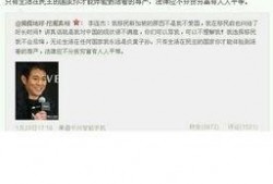 实话实说最新爆料微博号,“揭秘真相！实话实说最新爆料微博号曝光惊人内幕”