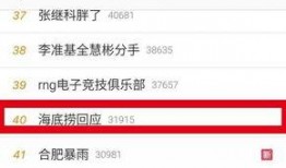 新闻大爆料最新内容视频,揭秘最新热点事件，视频内容深度解析