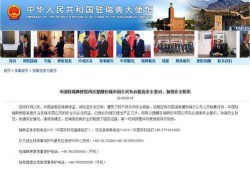 民间爆料前沿新闻事件视频,前沿新闻事件视频深度解析