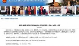 民间爆料前沿新闻事件视频,前沿新闻事件视频深度解析