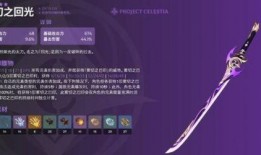 原神雷神新爆料视频下载,神秘力量觉醒，探索元素新篇章