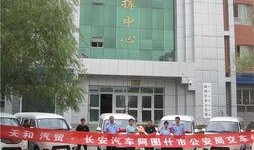 东莞长安镇新闻爆料热线,聚焦民生，倾听民声