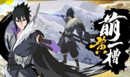 佐助偷跑爆料视频,独家揭秘幕后真相