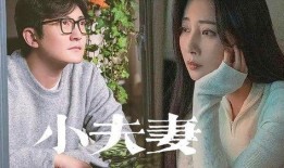 中年夫妻的爆料视频,婚姻生活中的那些趣事