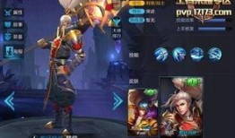 韩信皮肤最新爆料视频,特效炫酷，细节满满，玩家直呼期待！