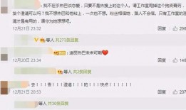 张小寒最新爆料金晨,张小寒最新爆料引热议