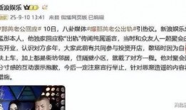 娱乐吃瓜的老公是谁图片,娱乐吃瓜界的神秘老公是谁？