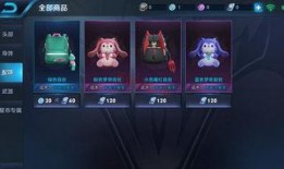 幻神星耀皮肤爆料最新,炫酷特效，神秘力量觉醒