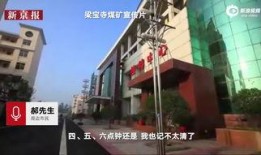 济宁嘉祥爆料事件最新情况,最新进展揭秘，真相逐步浮出水面