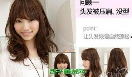 天赏发型爆料最新