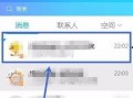 吃瓜网红qq群免费加入,吃瓜网红QQ群免费加入，带你畅游娱乐资讯海洋