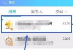 吃瓜网红qq群免费加入,吃瓜网红QQ群免费加入，带你畅游娱乐资讯海洋