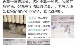 实话实说最新爆料微博号,“揭秘真相！实话实说最新爆料微博号曝光惊人内幕”