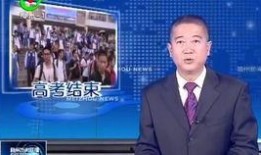 梅州最新爆料新闻报道,揭秘当地热点事件背后的真相