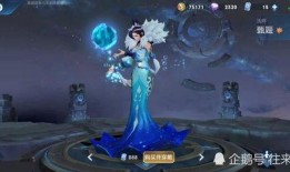 芈月的皮肤爆料视频大全,华丽变身，魅力无限