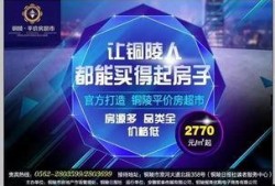 枞阳新闻爆料网最新