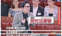 火星情报局节目爆料视频,明星爆料视频背后的惊人真相