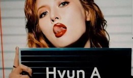 泫雅回归爆料了吗视频,新歌视频引热议