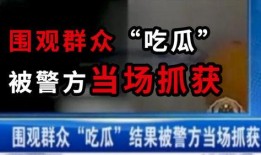 曲阳吃瓜最新事件爆料新闻,最新爆料揭露惊人内幕