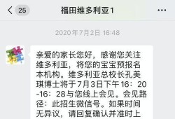 深圳小孩爆料事件视频曝光,揭示校园霸凌惊人内幕