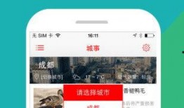 四川新闻爆料热线qq,揭秘民生热点，共筑舆论监督桥梁