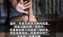 女杀男视频在线观看